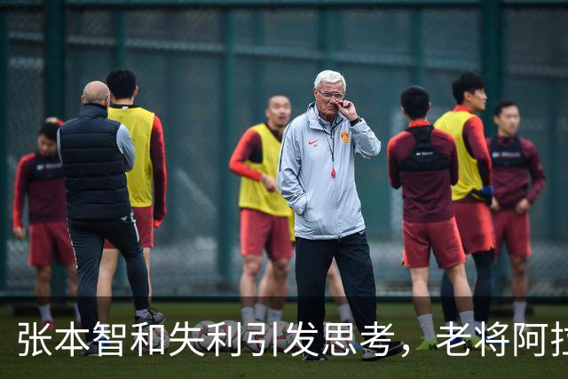 张本智和失利引发思考，老将阿拉米扬接连败于王楚钦